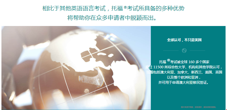 美國大學(xué)研究生院托福/GRE要求.png