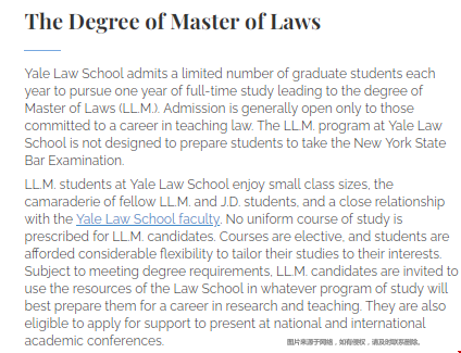 耶魯大學(xué)LLM專業(yè)怎么樣.png