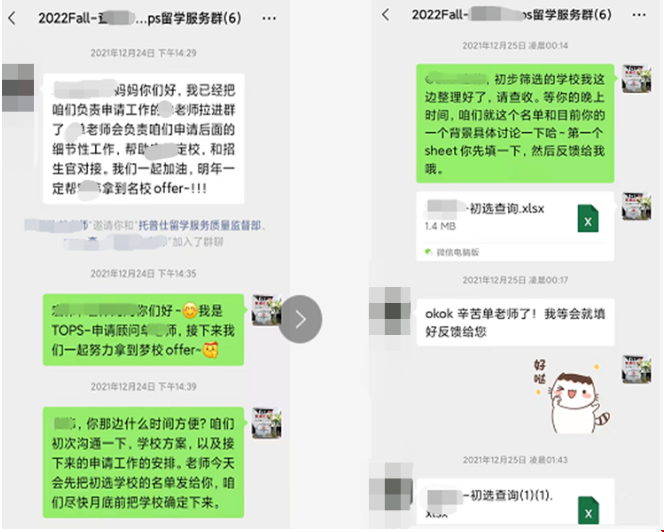 哥倫比亞大學統(tǒng)計學項目.png