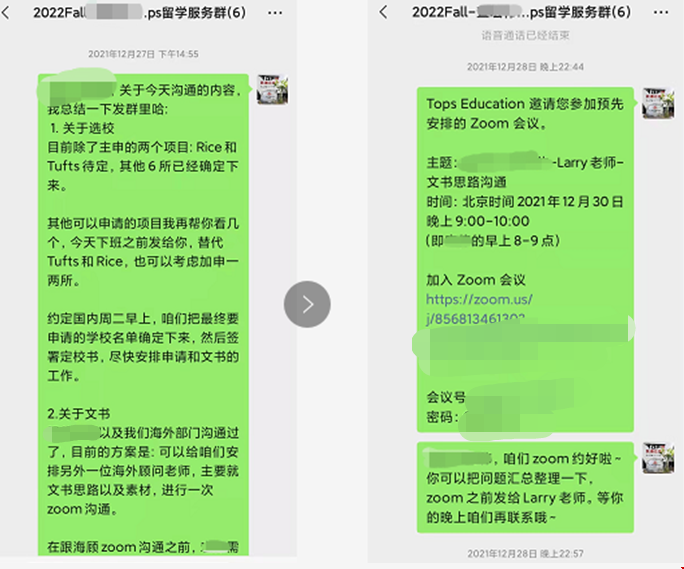 哥倫比亞大學統(tǒng)計學項目.png