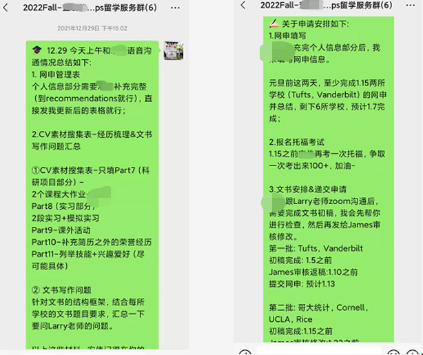 哥倫比亞大學統(tǒng)計學項目.png