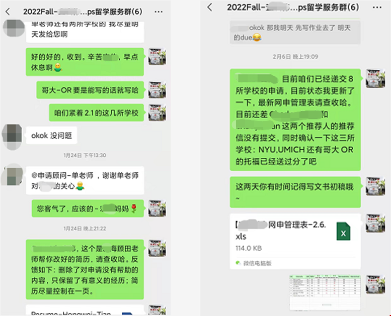 哥倫比亞大學統(tǒng)計學項目.png