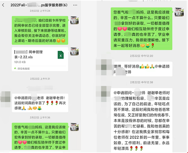 哥倫比亞大學統(tǒng)計學項目.png