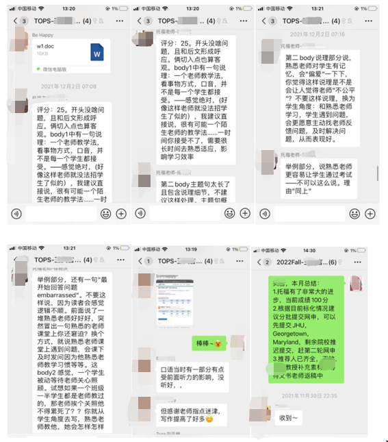 賓大和密歇根大學雙錄取.png