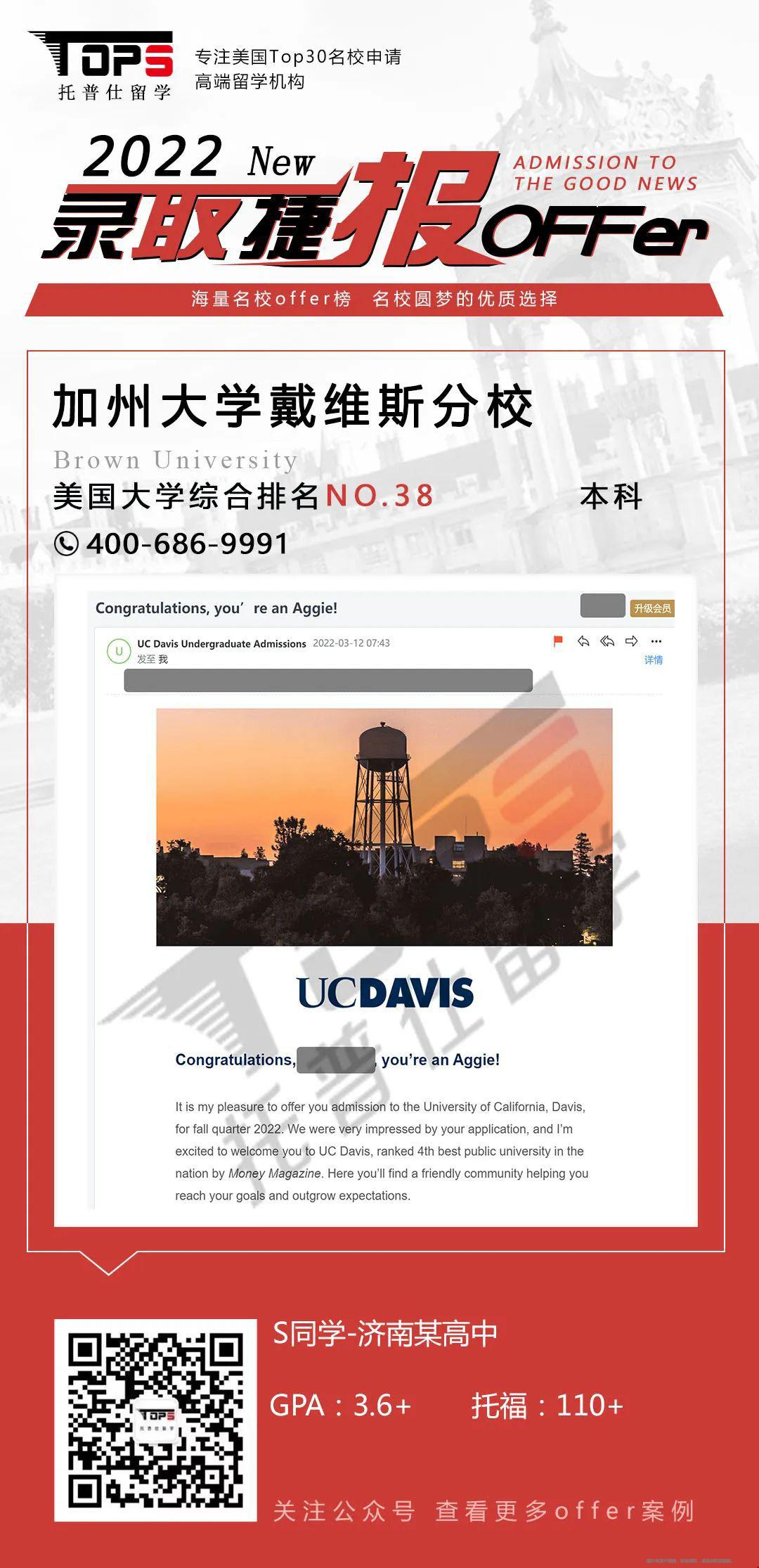美本名校錄取offer.jpg