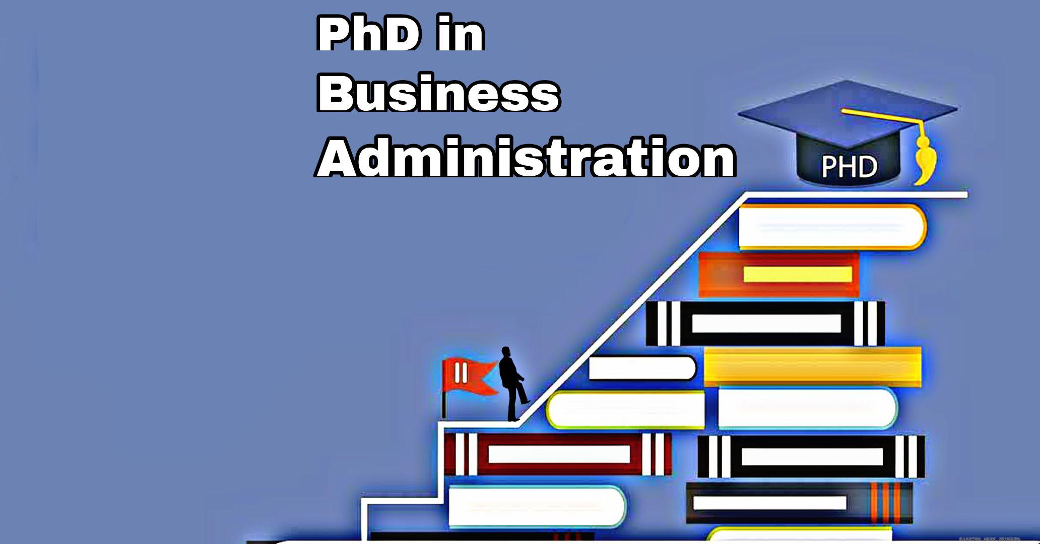 美國商學院PhD申請難度.jpg