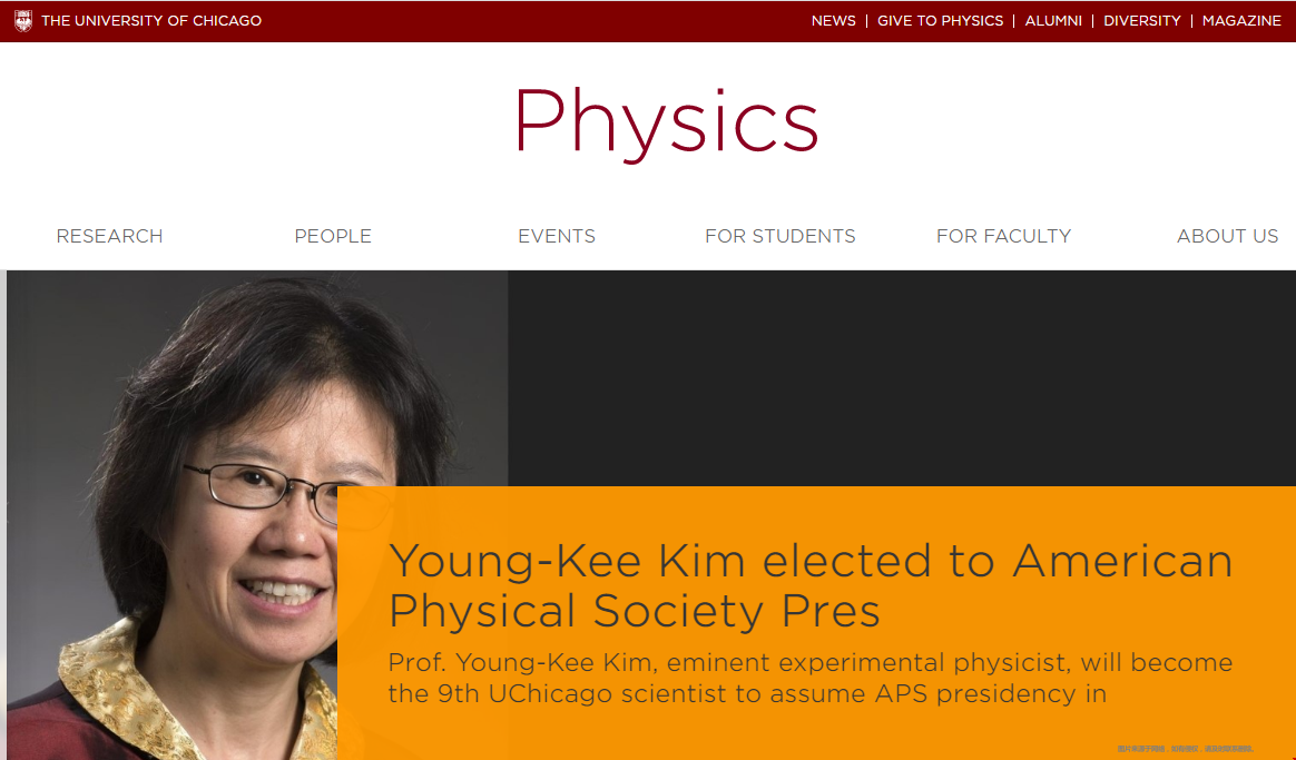 芝加哥大學(xué)Applied Physics怎么樣.png