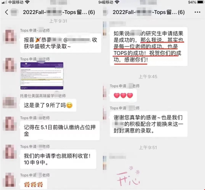 哥大錄取成功.png