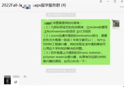 康奈爾大學錄取.png