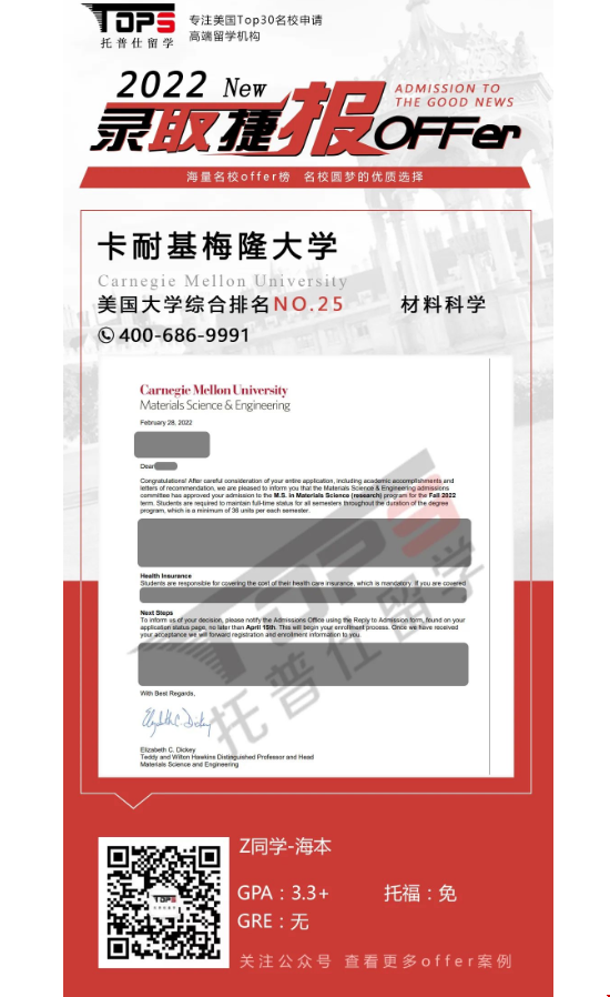 康奈爾大學錄取.png