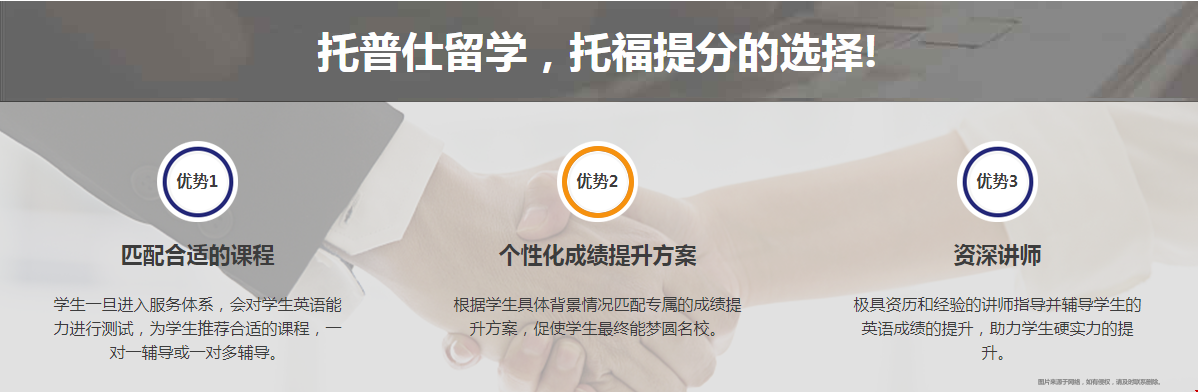 托福多少可以申請(qǐng)UC系大學(xué).png