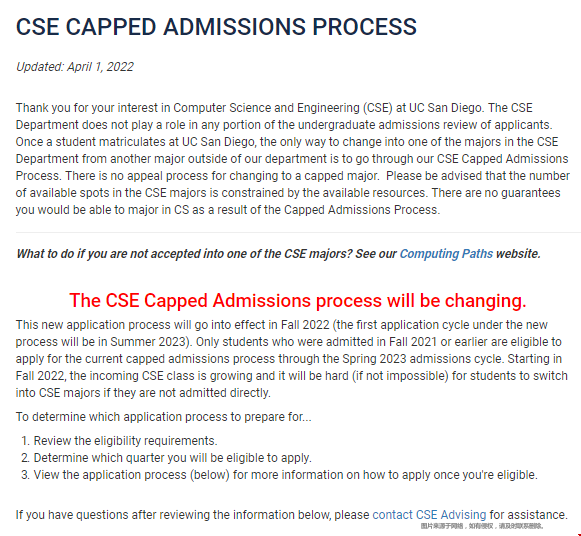 UCSD本科CSE錄取難不難.png