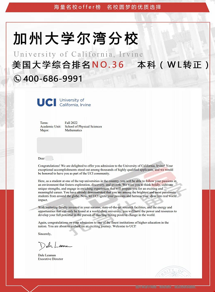 UCI本科walitlist轉(zhuǎn)正率.png