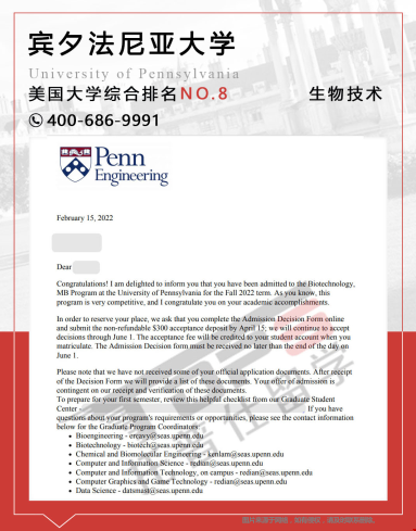 美國研究生留學(xué)中介哪家好.png