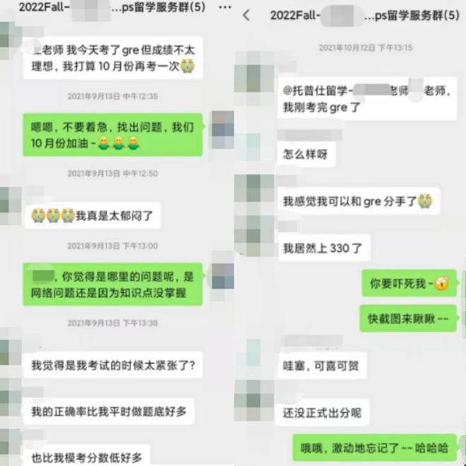 南加州博士錄取.jpg