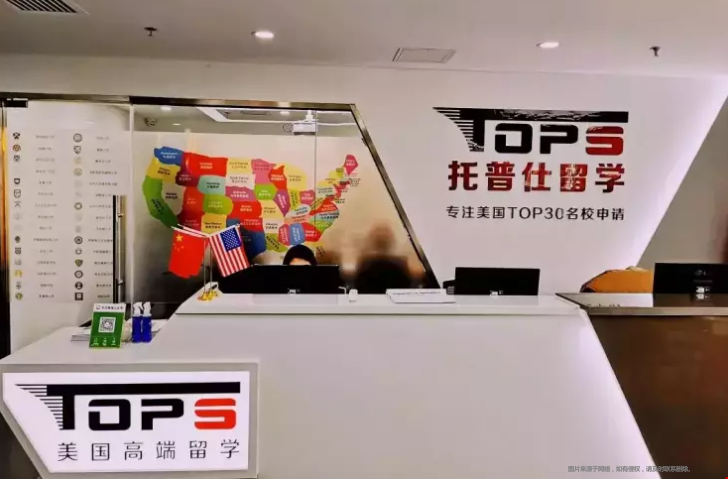 北京留美機構哪家強.png