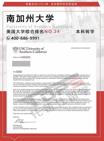 usc本科錄取條件.png