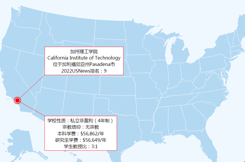 加州理工學(xué)院機(jī)械工程專業(yè)申請.png