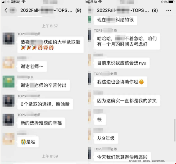 申請紐約大學.png