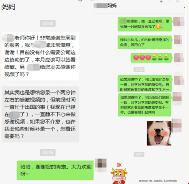 低GPA申請(qǐng)美國(guó)留學(xué).png