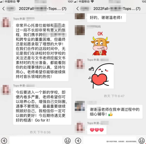低GPA申請(qǐng)美國(guó)留學(xué).png
