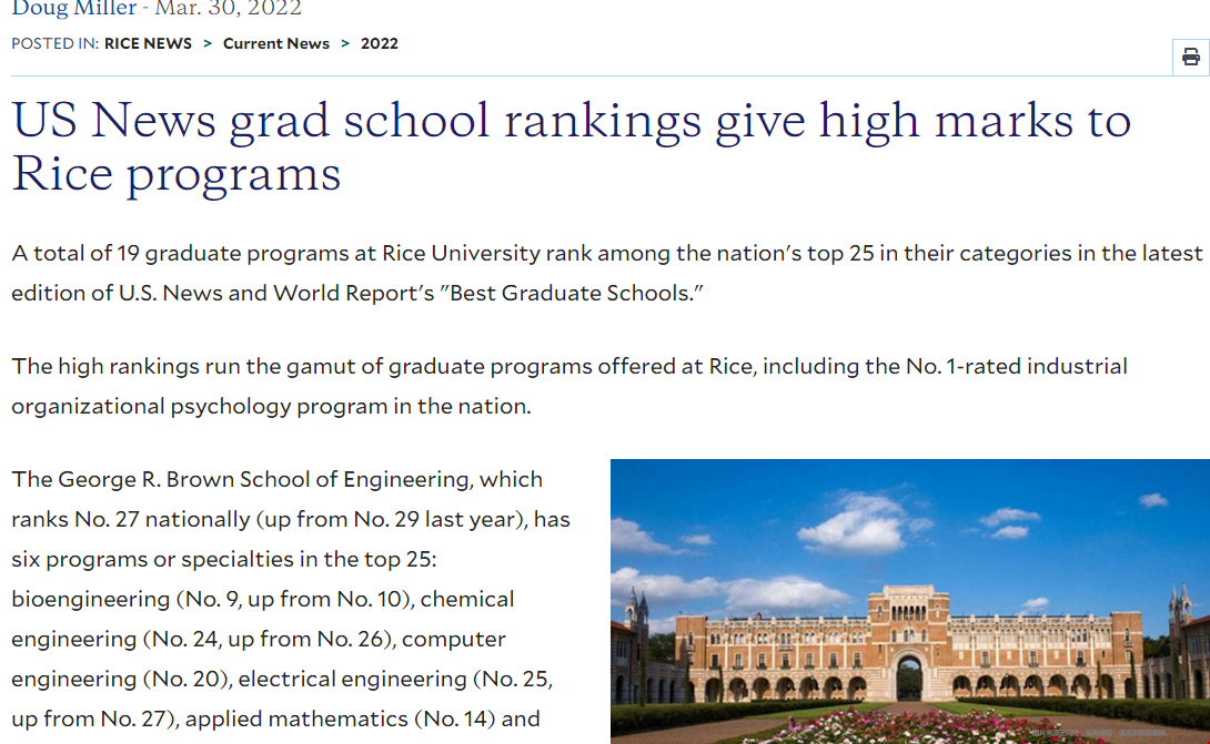 萊斯大學(xué)USNews美國排名.png