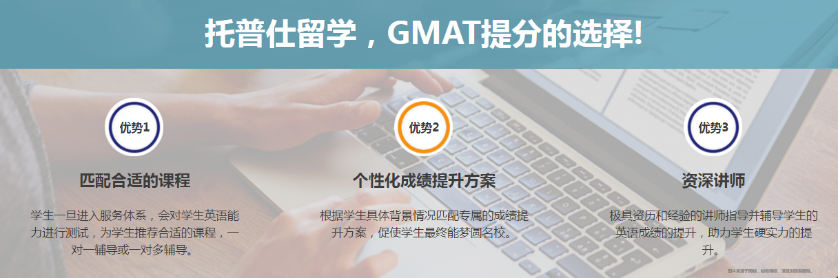 GRE或GMAT考低申請美國研究生.png