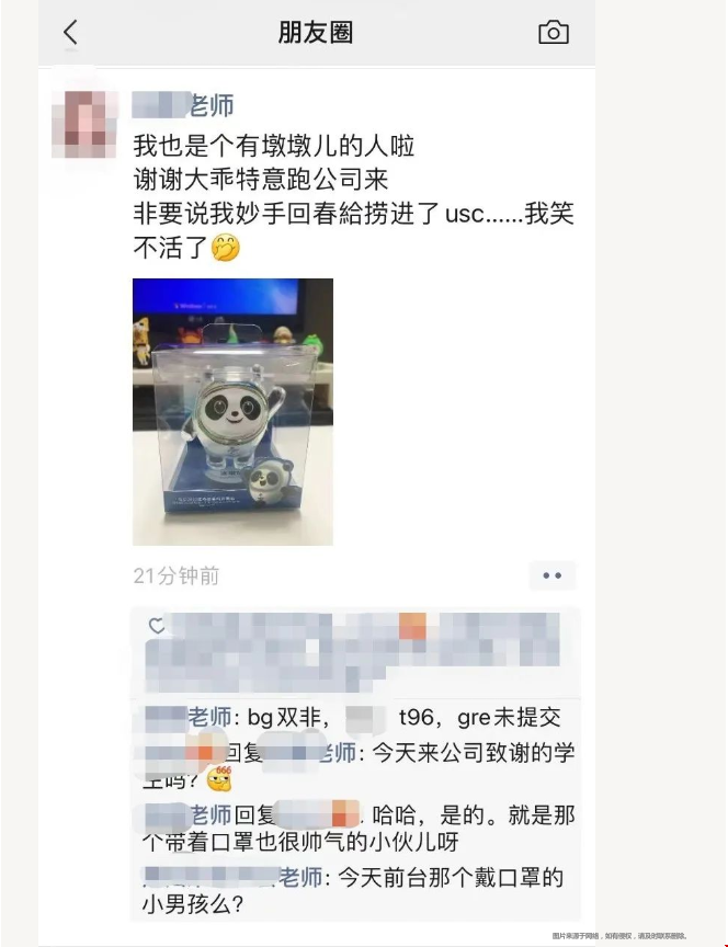 低分申請(qǐng)南加州大學(xué).png