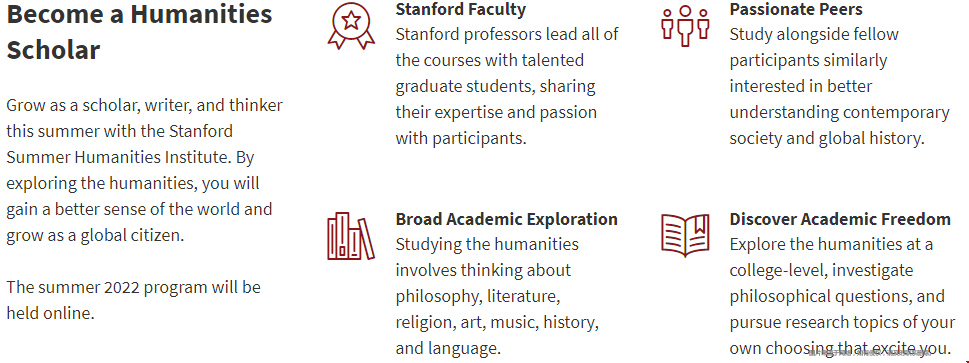 斯坦福大學人文夏校.png