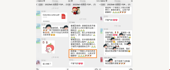 哥大金融數(shù)學(xué)碩士.png