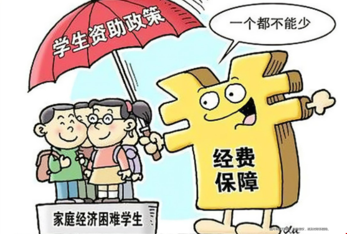 耶魯、斯坦福法學(xué)院免除貧困學(xué)生學(xué)費(fèi).png