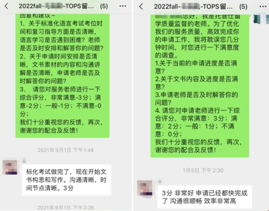 斯坦福大學(xué)機(jī)械工程碩士錄取.png