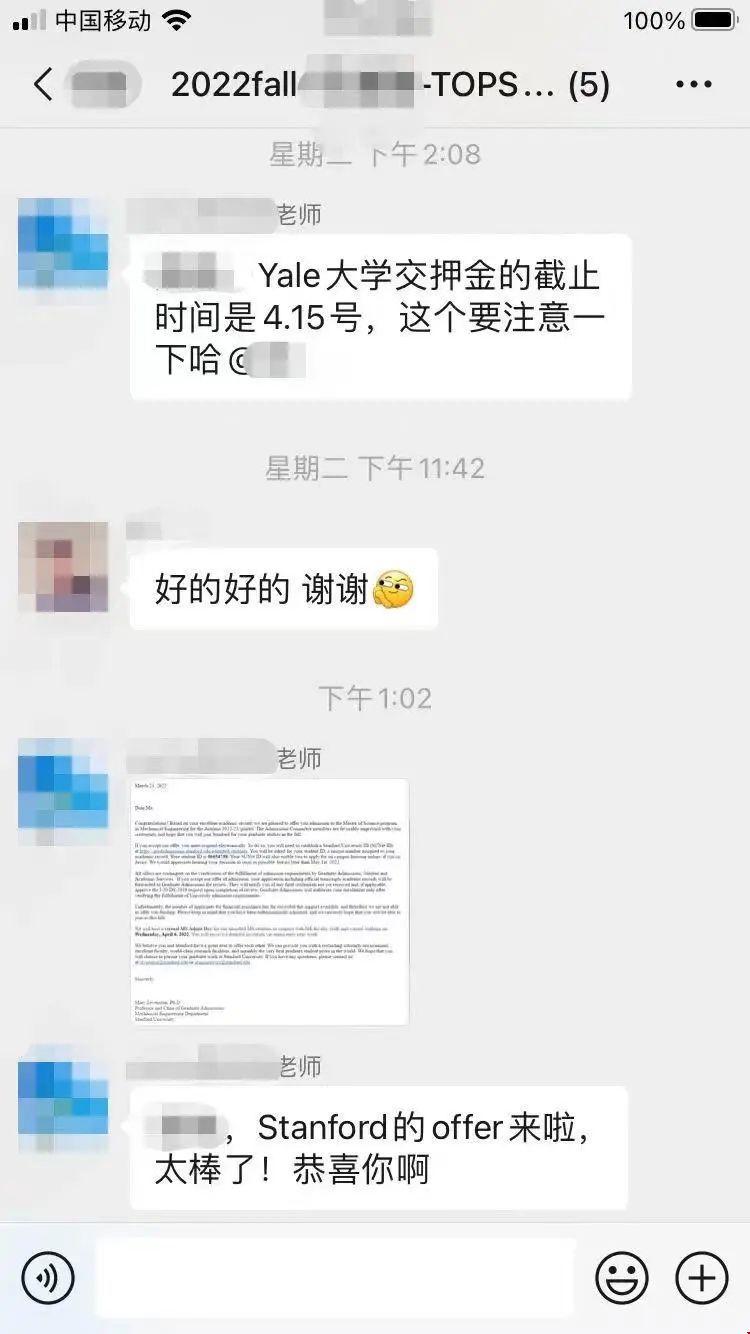 斯坦福大學(xué)機(jī)械工程碩士錄取.jpg