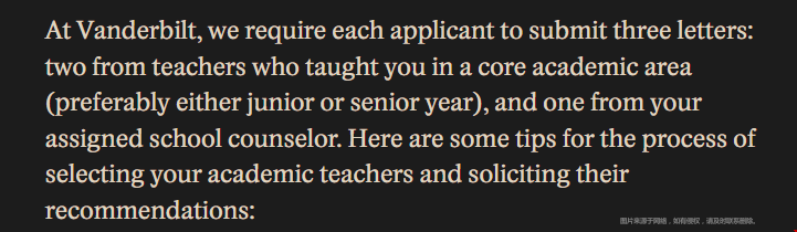 范德堡大學(xué)本科推薦信要求|.png