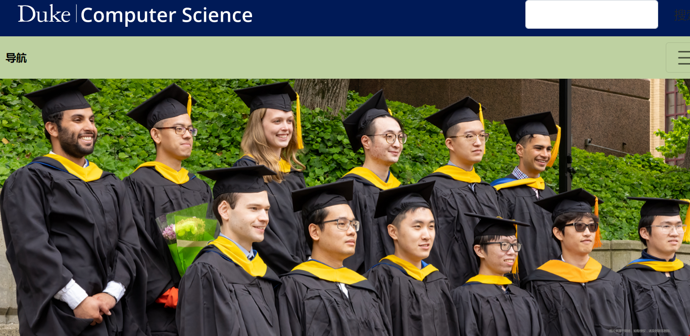 杜克大學(xué)CS系.png