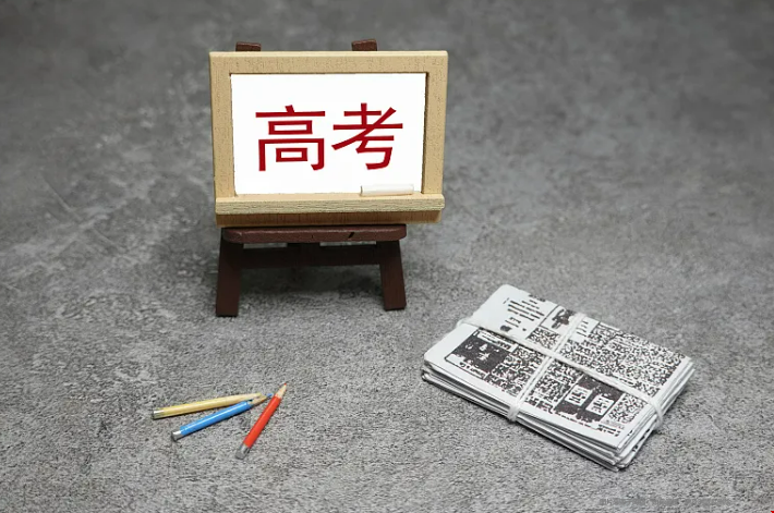 高考后去美國留學.png