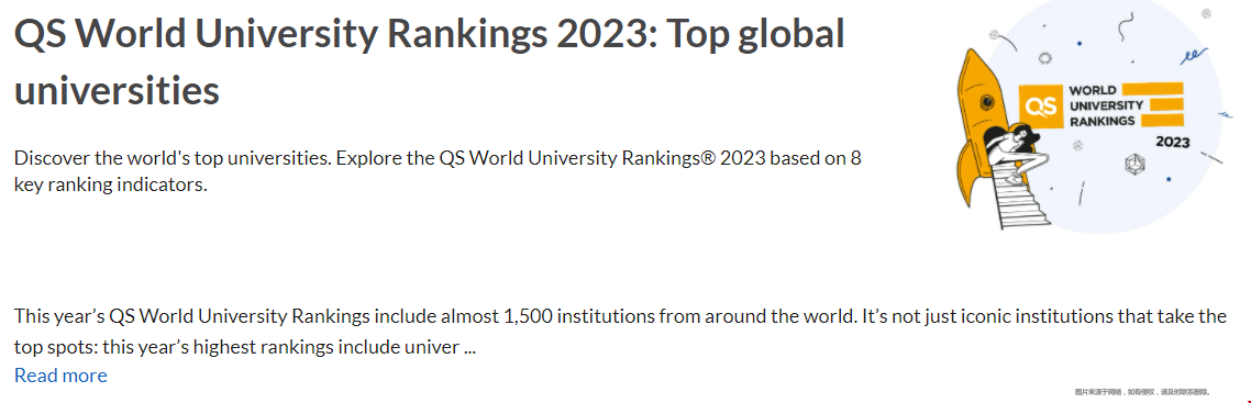 QS2023世界大學(xué)排名變化.png