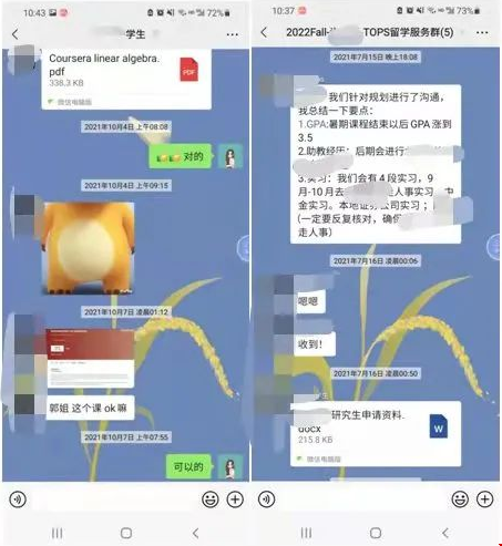 紐約大學(xué)商學(xué)院申請.png