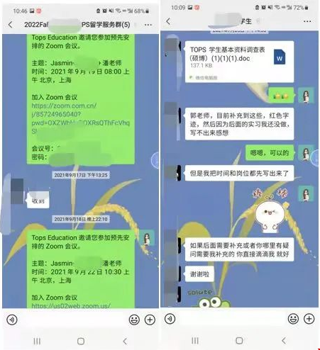 紐約大學(xué)商學(xué)院申請.png