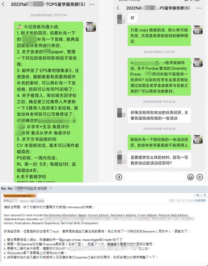 美國西北大學博士全獎錄取.png