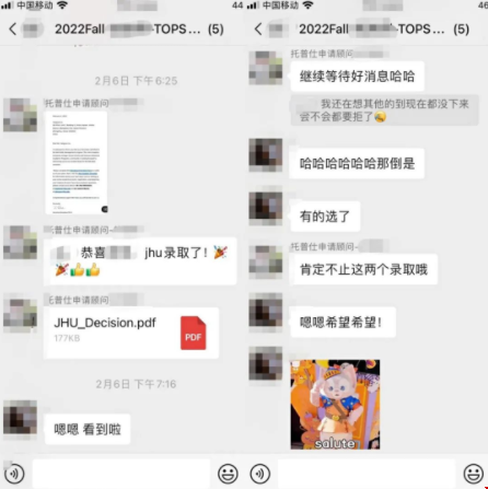 美國(guó)頂尖MPA項(xiàng)目申請(qǐng).png