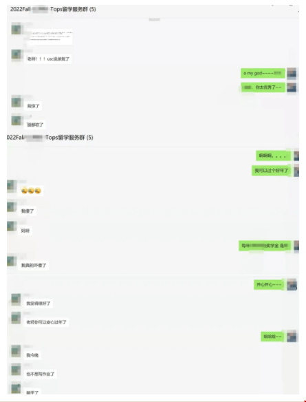 南加大計算生物博士全獎錄取.png