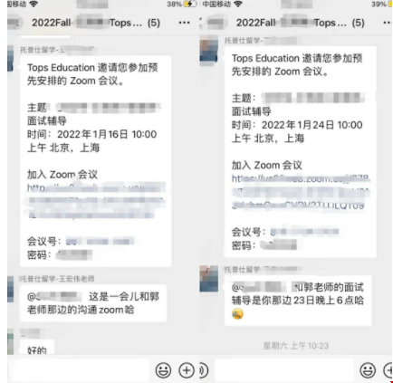 南加大計算生物博士全獎錄取.png