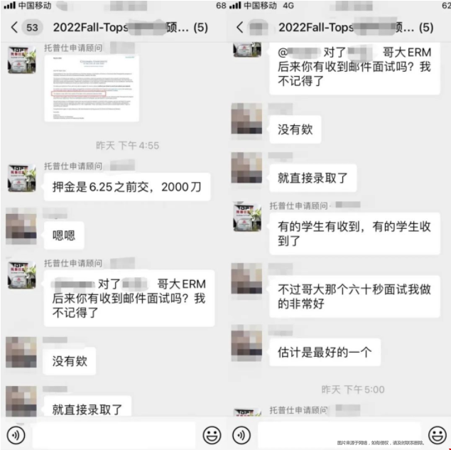 哥倫比亞大學(xué)申請.png