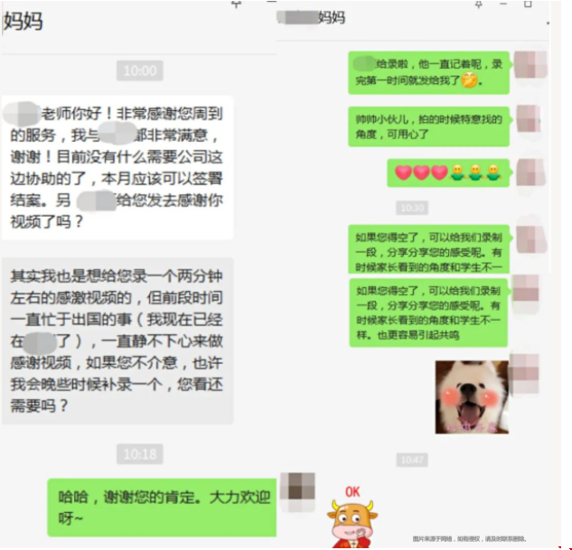 雪城大學(xué)音頻藝術(shù)碩士.png