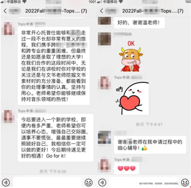 雪城大學(xué)音頻藝術(shù)碩士.png