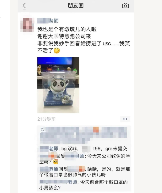 如何拿到南加州大學(xué)offer.png