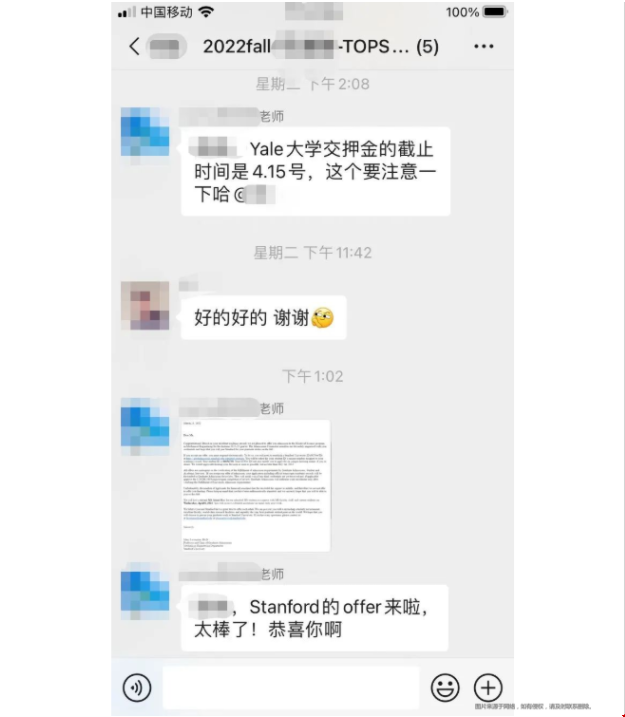 美國頂尖名校.png