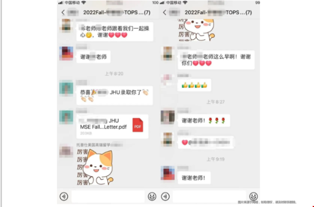 約翰霍普金斯大學(xué)CS碩士.png
