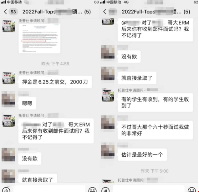 哥倫比亞大學(xué)碩士項目.png